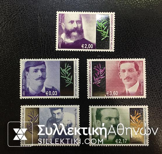 2004 set **